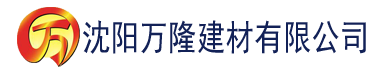 沈阳校花与冯老头建材有限公司_沈阳轻质石膏厂家抹灰_沈阳石膏自流平生产厂家_沈阳砌筑砂浆厂家